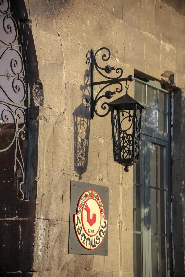 Nur Guest House Gyumri Bagian luar foto
