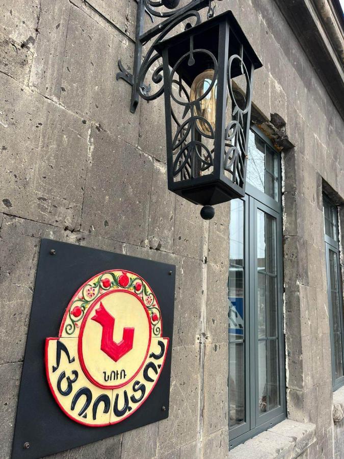 Nur Guest House Gyumri Bagian luar foto